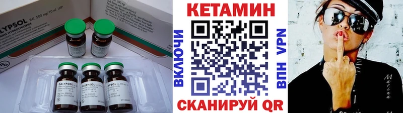 КЕТАМИН ketamine  хочу   Аксай 