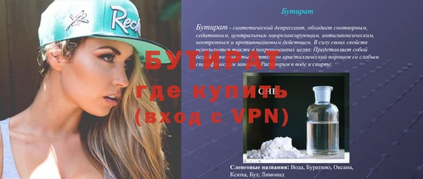 гидропоника Абдулино