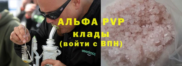 каннабис Абаза