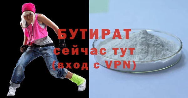 стафф Покров