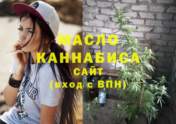 каннабис Абаза