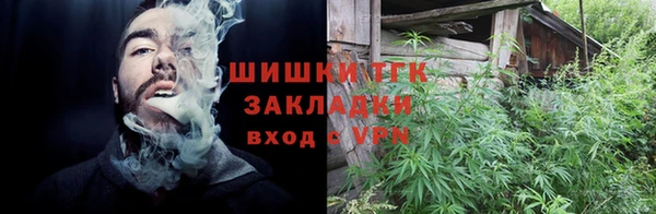 каннабис Абаза