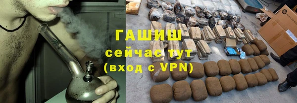 стафф Покров