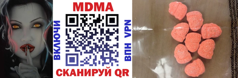 MDMA VHQ  Аксай 
